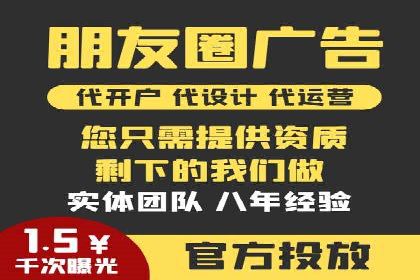 某品牌SEM推广策略的成效与启示